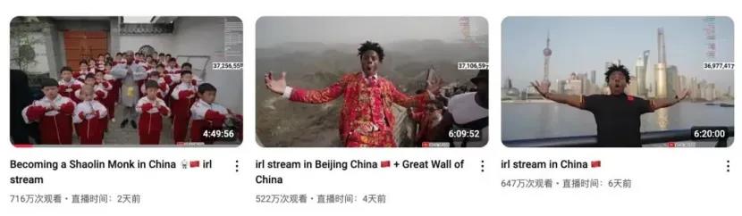 野兽先生快手首秀引爆流量狂潮国际网红为何盯上中国市场插图1