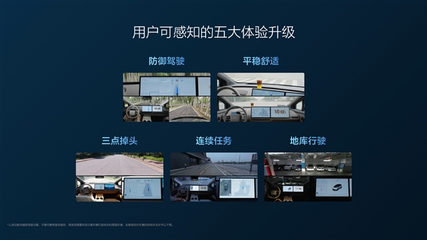 理想i8全球首搭VLA司机大模型 买车送司机老车主也能升级插图1