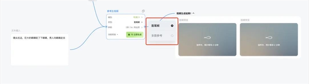 告别工具切换AI创作新纪元灵动画布重塑创作体验插图8