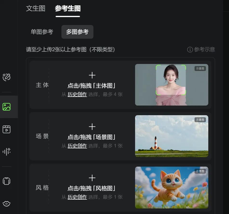 告别工具切换AI创作新纪元灵动画布重塑创作体验插图23