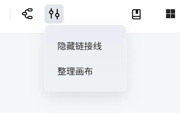 告别工具切换AI创作新纪元灵动画布重塑创作体验插图12