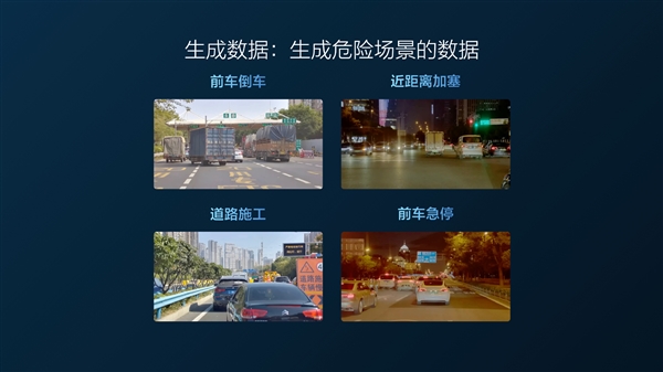 理想i8全球首搭VLA司机大模型 买车送司机老车主也能升级插图4