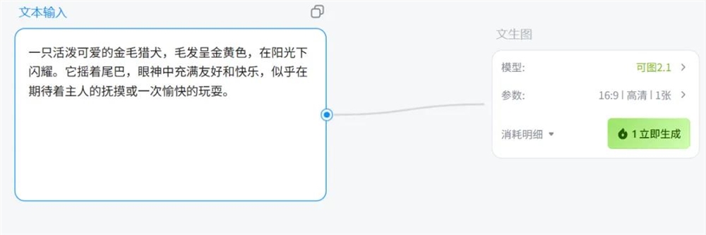 告别工具切换AI创作新纪元灵动画布重塑创作体验插图14