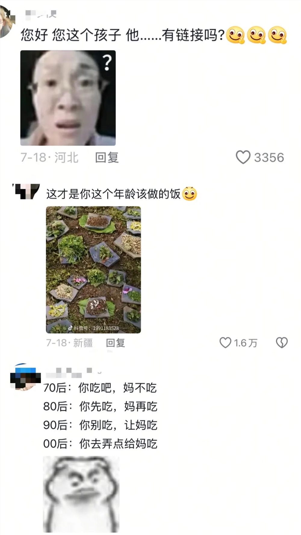 10后小孩做饭Vlog爆火百万揭秘流量密码插图1