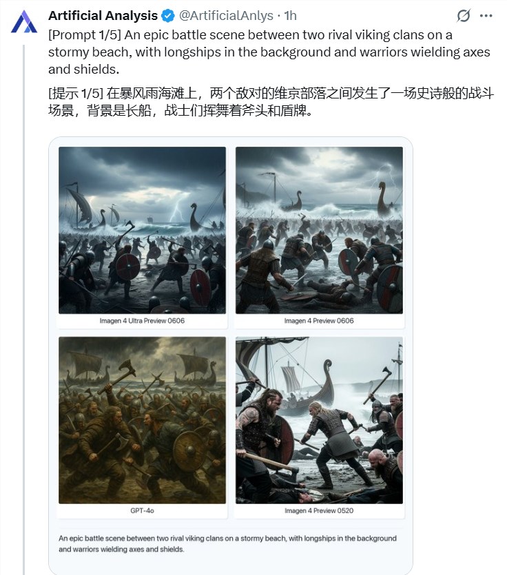 谷歌悄然升级Imagen 4！碾压GPT-4o，AI图像生成王者归来？
