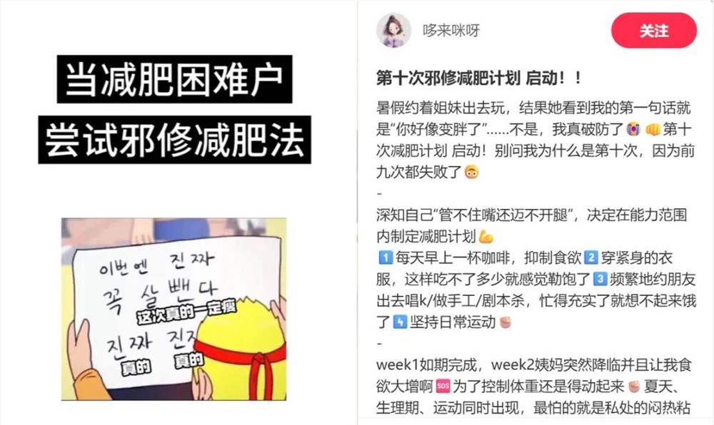 小红书邪修秘籍：高效生活妙招大公开插图6