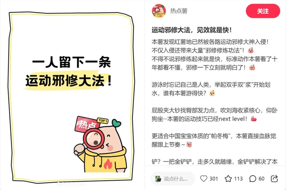 小红书邪修秘籍：高效生活妙招大公开插图5