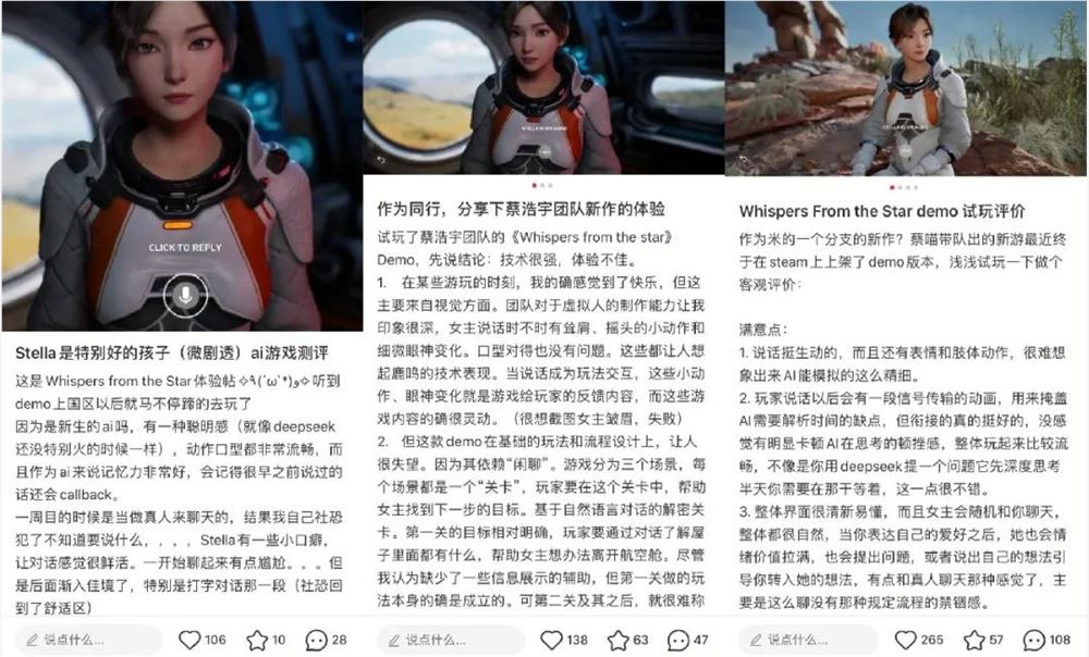 蔡浩宇米哈游AI游戏新擂台：AI原生叙事与内容协作之争插图2