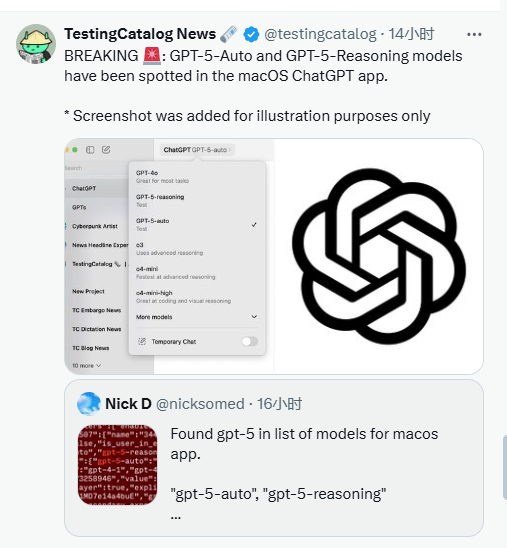 Mac客户端现GPT-5-Auto和GPT-5-Reasoning模型暗示OpenAI加速下一代AI开发插图