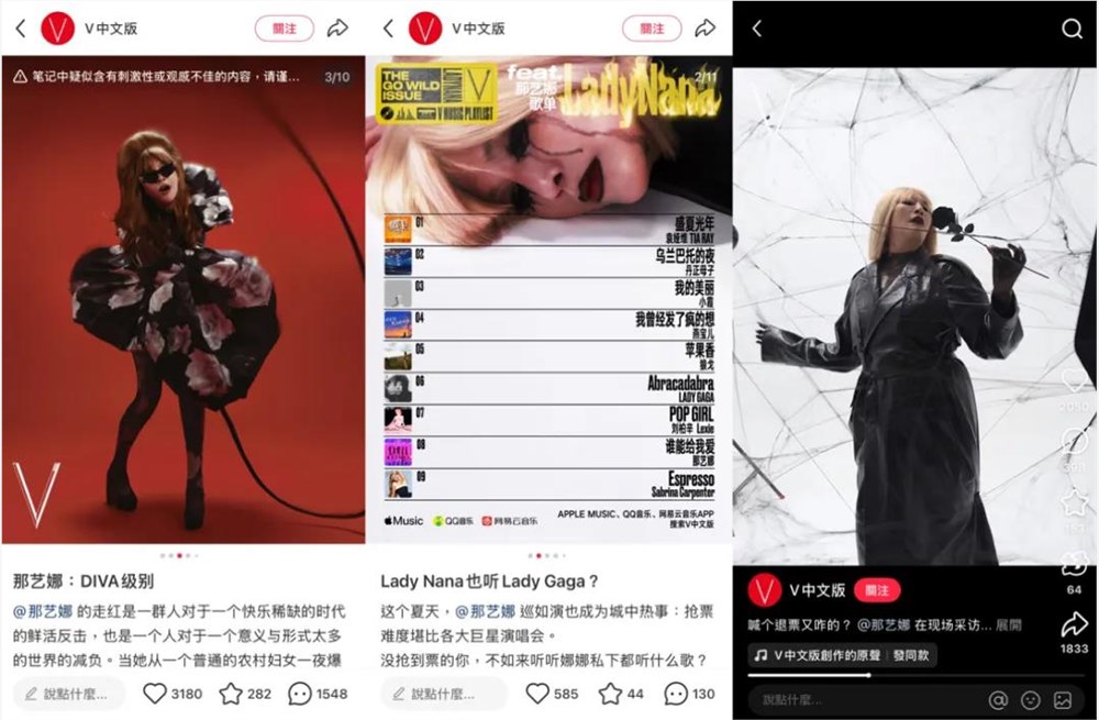 那艺娜抽象生意火爆背后：150亿流量如何造就中老年顶流插图