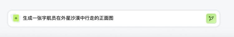 AI视频创作新利器：灵动画布打造高效创作流水线插图3