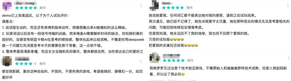 蔡浩宇米哈游AI游戏新擂台：AI原生叙事与内容协作之争插图4