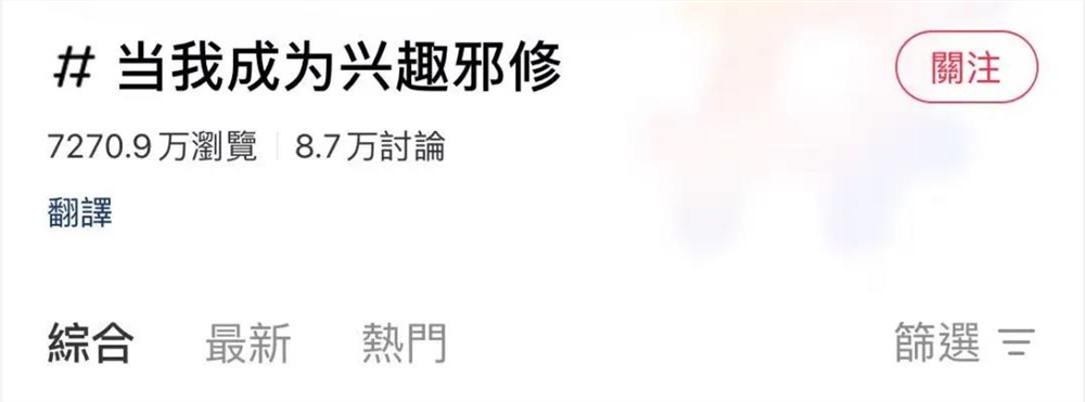 小红书邪修秘籍：高效生活妙招大公开插图