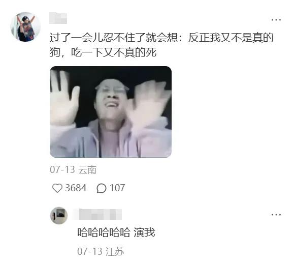小红书邪修秘籍：高效生活妙招大公开插图4