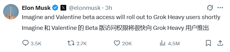 马斯克推Grok Heavy用户将享AI视频生成器Imagine和虚拟男友Valentine插图1