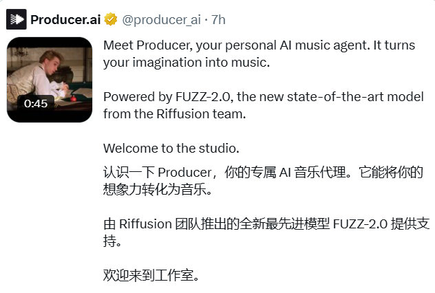 对话式AI音乐创作工具Producer AI重磅上线插图1
