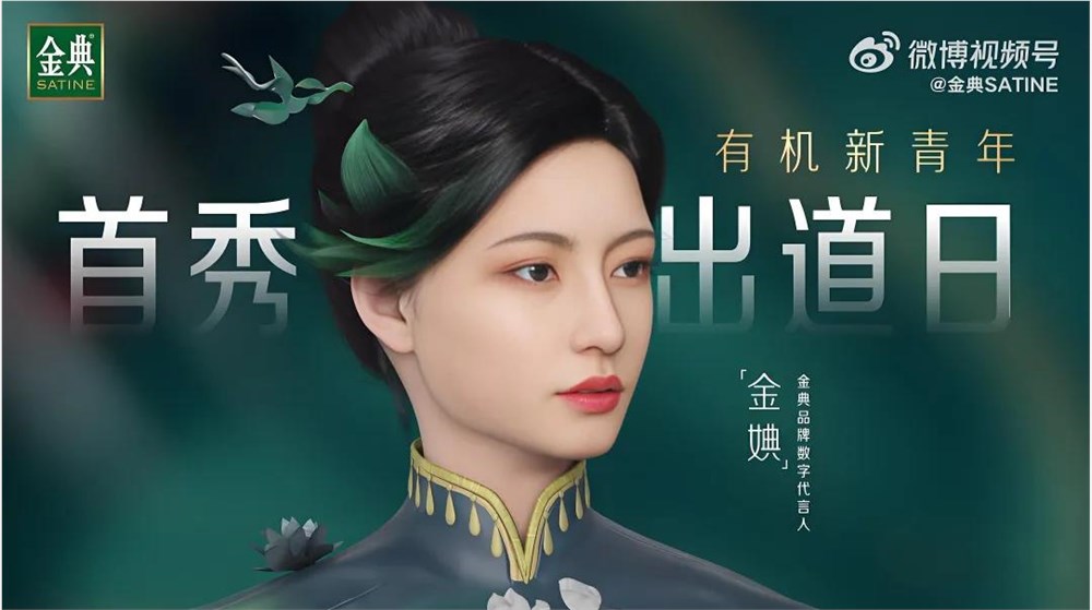 中国乳企借AI破周期困境重塑未来插图1