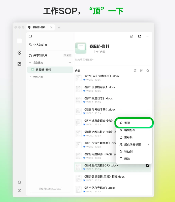 腾讯旗下AI工作台ima 推出全新功能，支持 AI 播客和文件夹导入等多项实用工具