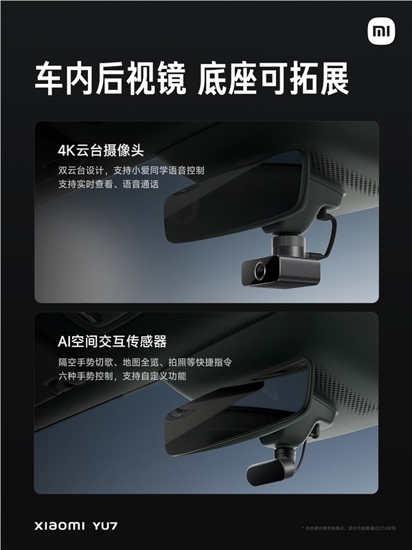 小米4K云台摄像头发热正常 使用安全寿命无影响插图1