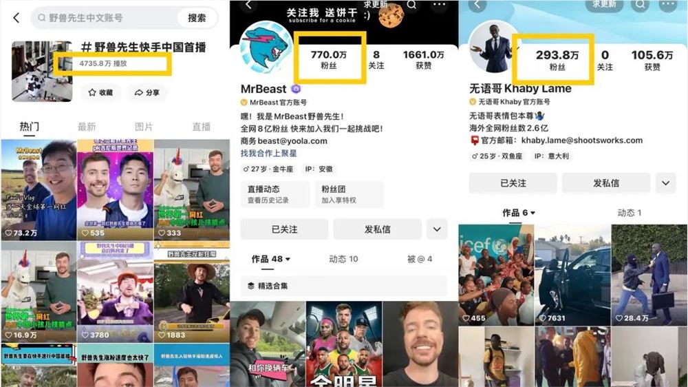 来一次涨粉100万，海外网红扎堆来中国，真爱还是掘金？