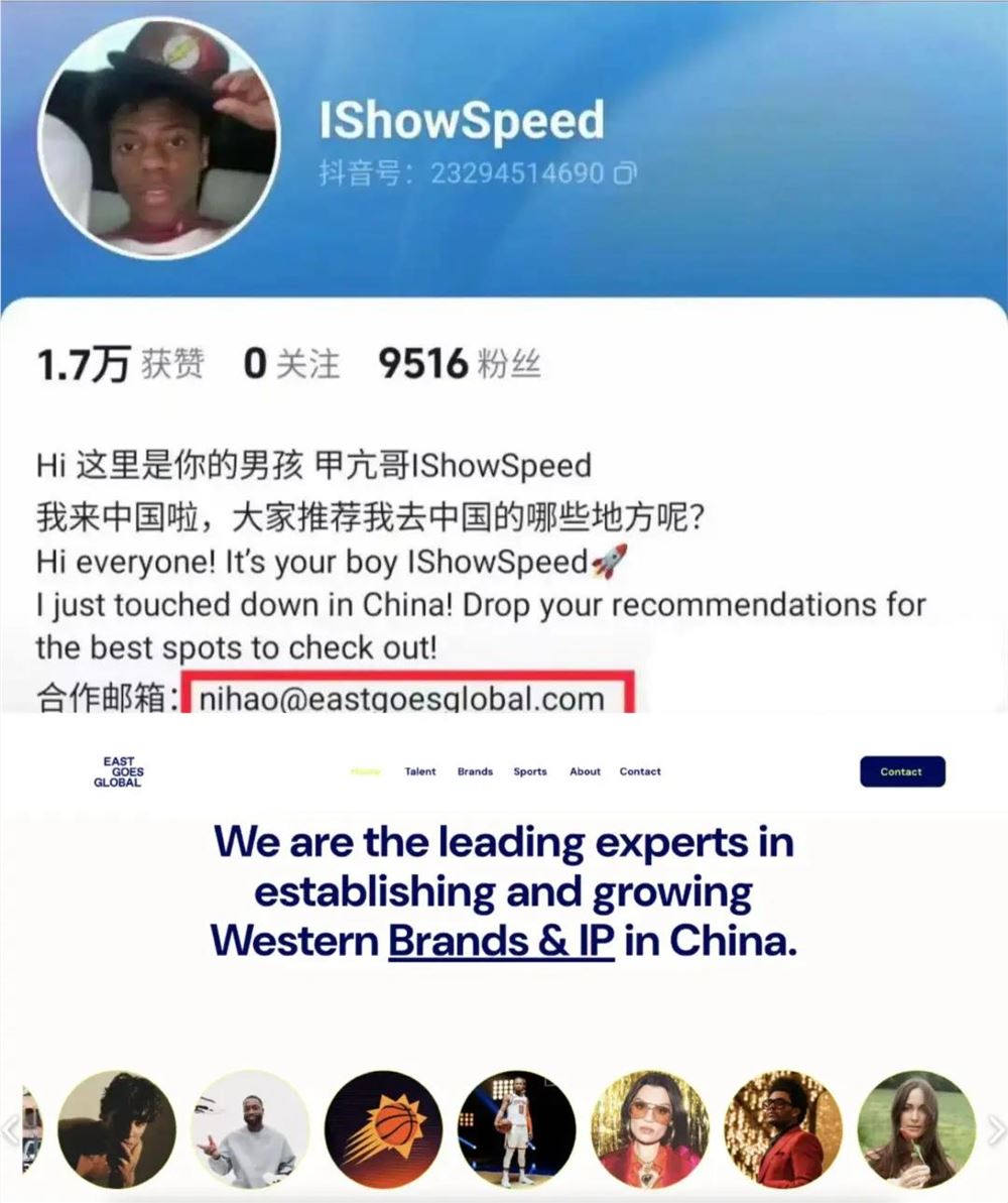 海外顶流网红扎堆中国行 涨粉掘金背后的流量密码插图