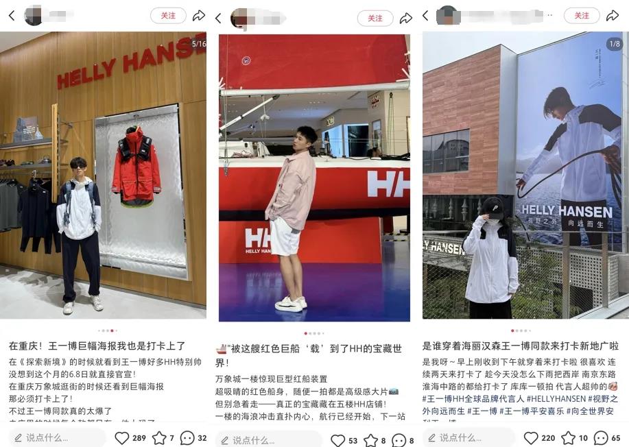 北欧户外品牌密集入华 中国市场真金多插图