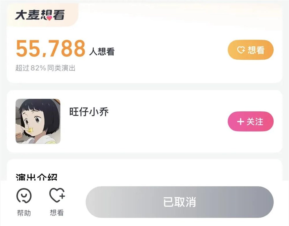 旺仔小乔演唱会翻车掉粉400万蒙面争议事件插图1