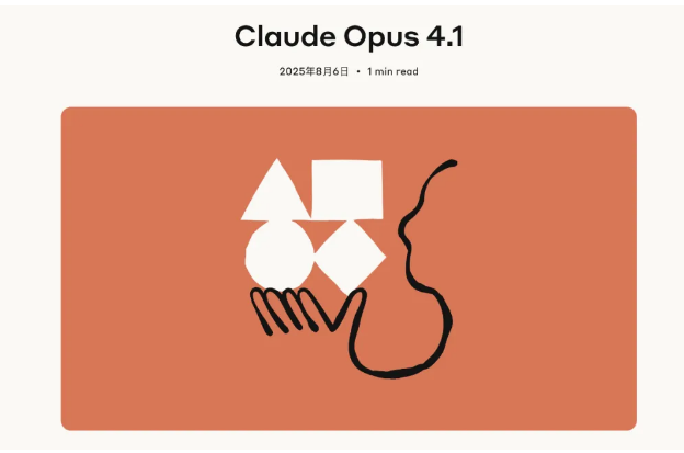 Claude Opus4.1重磅升级编程能力达74.5%创纪录插图1