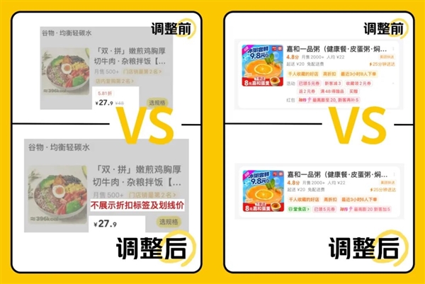 美团发5万助力金+AI工具扶持中小商户 提升经营效率插图1