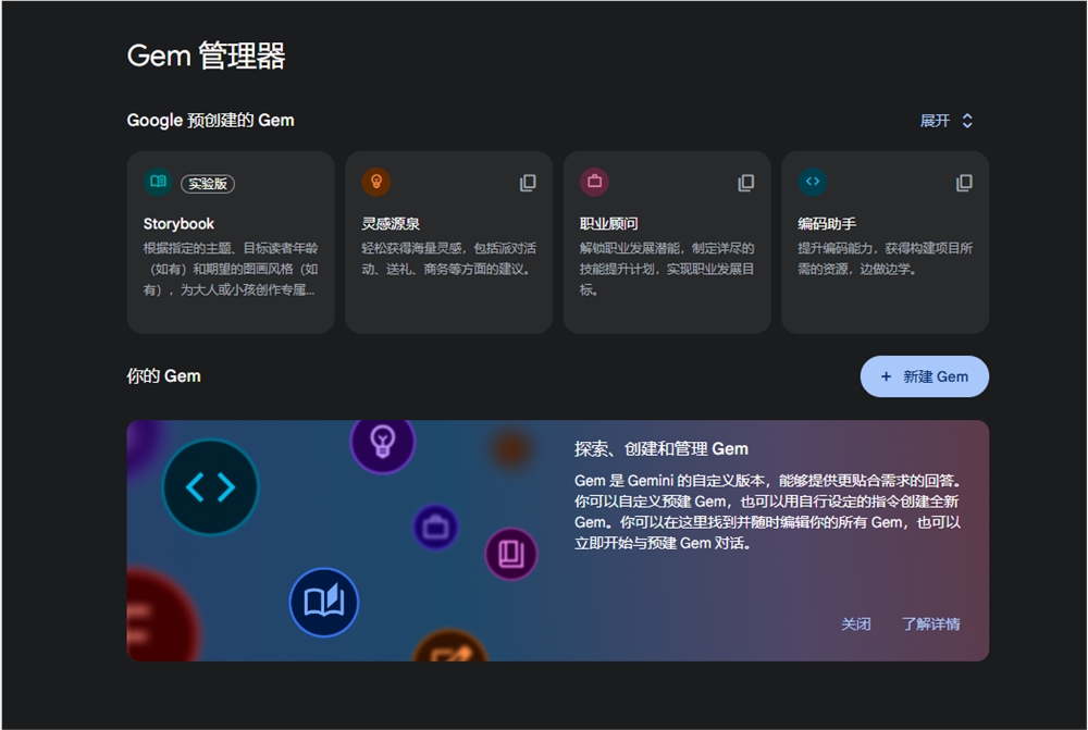 谷歌GeminiAI故事书生成器：几句话生成10页图文书支持中文插图