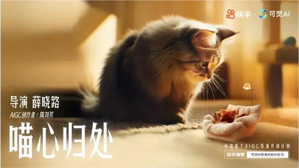 AI影视革命：全民造梦工具重塑行业格局插图