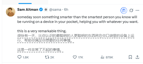 Sam Altman预测超级AI将运行于个人设备 或为GPT-5发布预热插图1