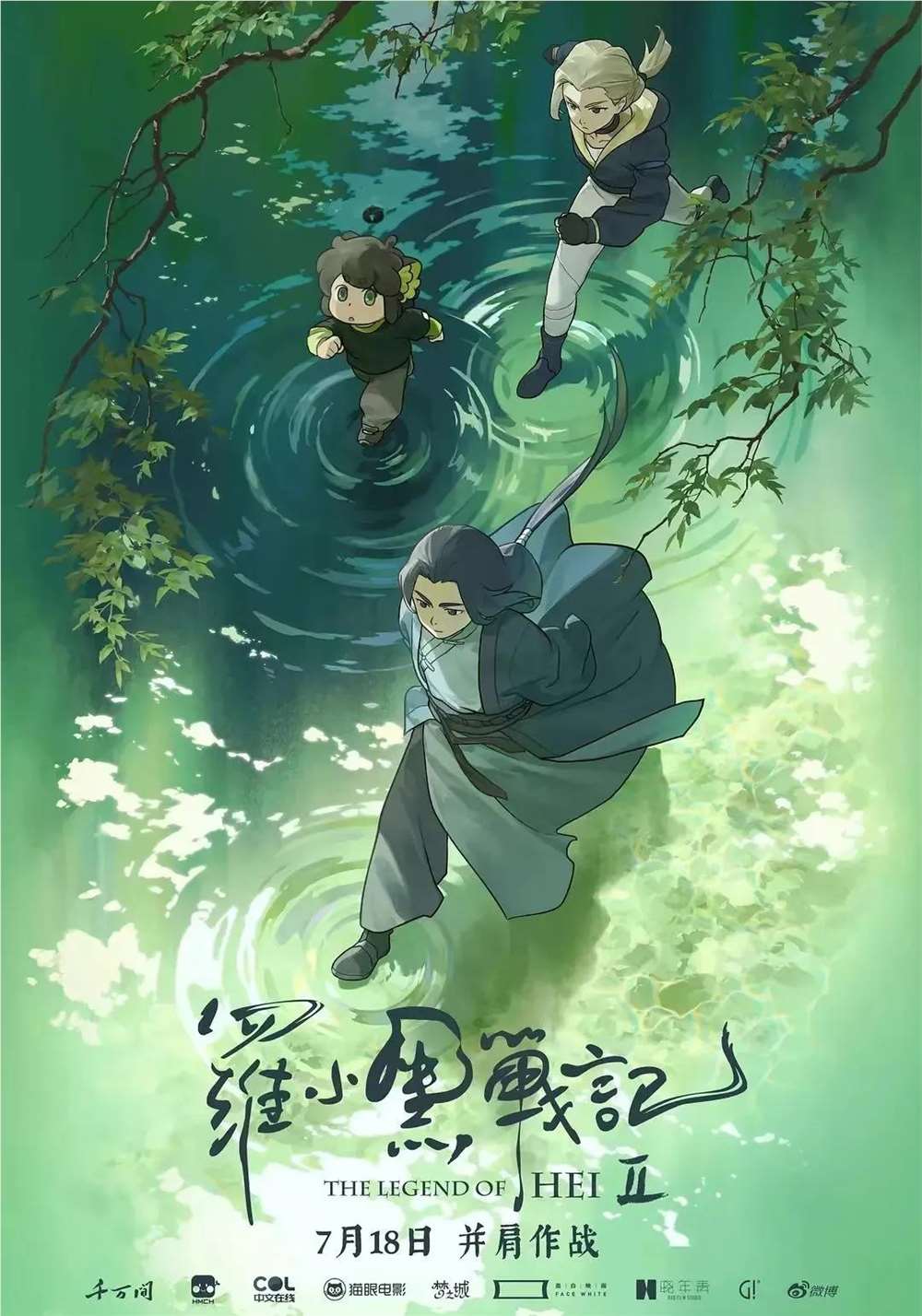 罗小黑14年口碑长青秘诀解析插图