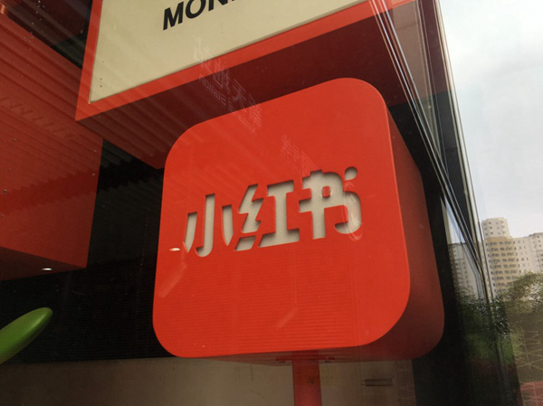小红书开源dots.vlm1多模态大模型 NaViT领跑行业插图1