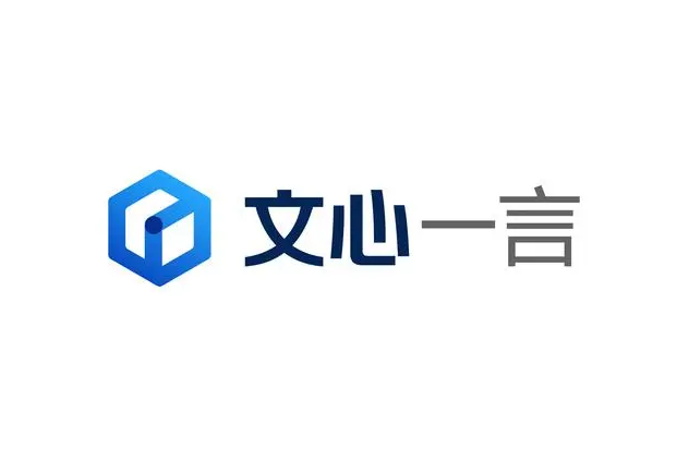 百度文心5.0推理模型8月底发布 或超OpenAI o3满血版插图1