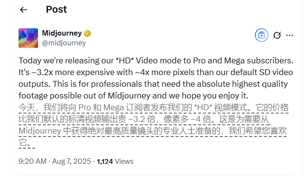 Midjourney HD视频模式上线 专业用户专属的高清影像创作利器插图