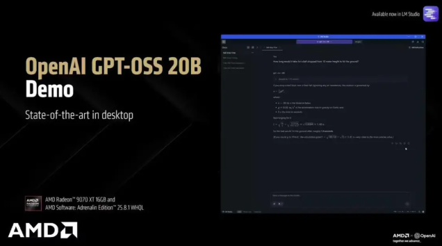 AMD高通联手支持gpt-oss系列AI模型边缘计算再提速插图1