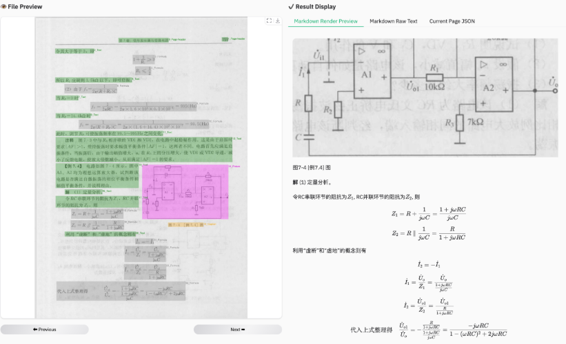 dots.ocr横空出世！1.7B参数多语言文档解析神器，挑战Doubao与Gemini
