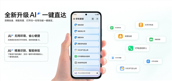 荣耀Play10C国补551.65元起 6000mAh超长续航三年流畅芯片插图3