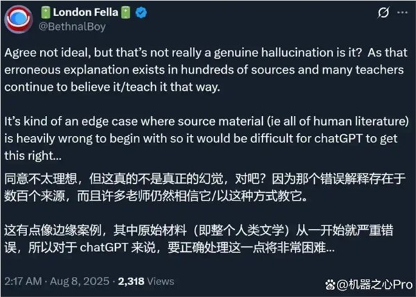 奥特曼发布免费用GPT-5！基准图错误遭全网吐槽 马斯克也拆台了