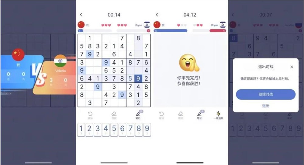 Hungry Studio 数独爆款揭秘：低门槛设计助其冲入下载榜前列插图7