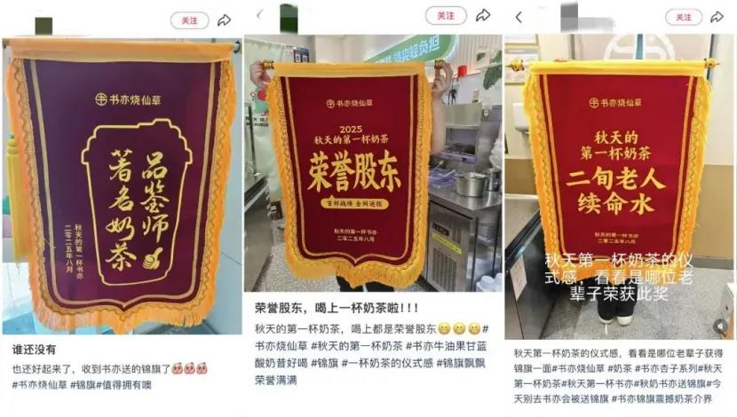秋天的第一杯奶茶，为啥传了5年还这么火？