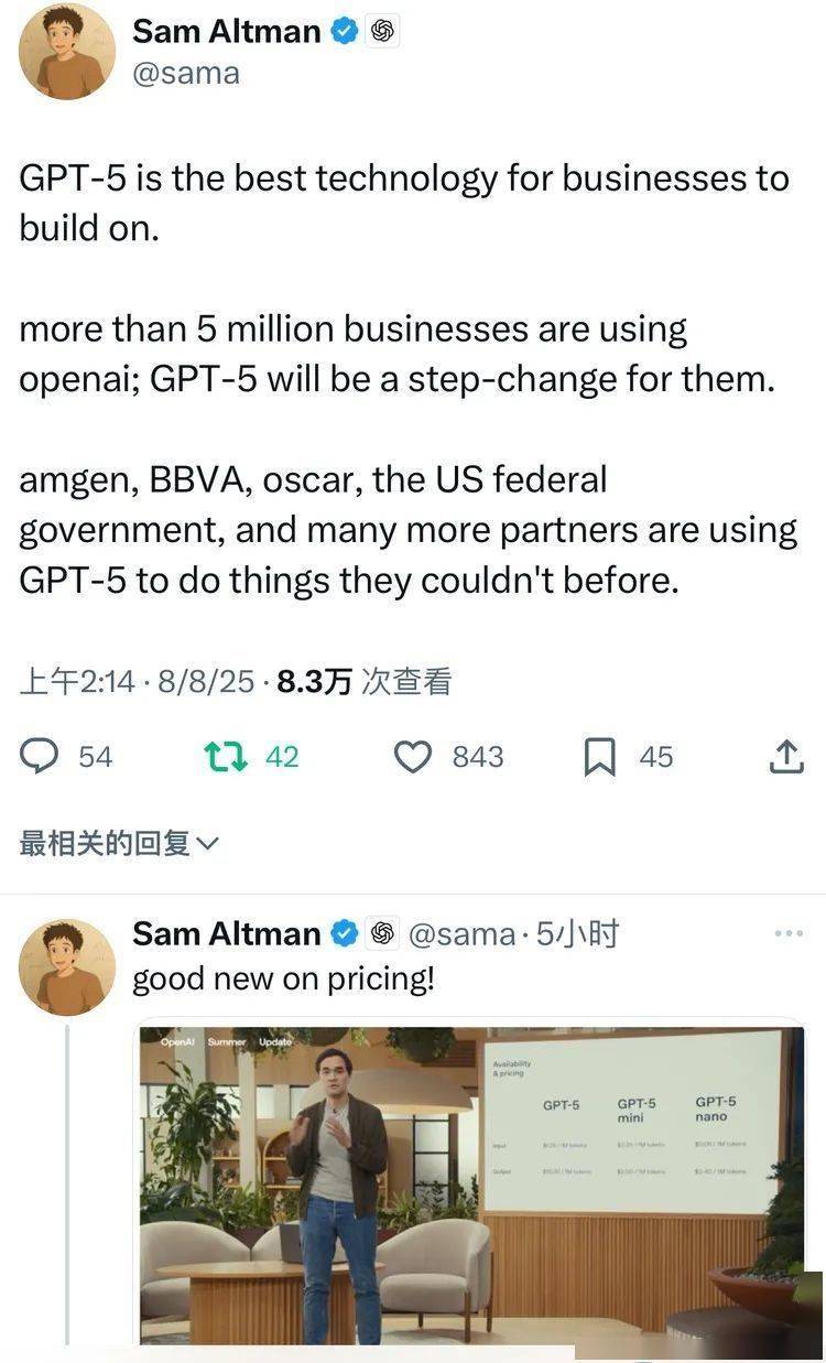 GPT5发布，槽点竟多过亮点：AGI没来，AI公司肉搏时代来了