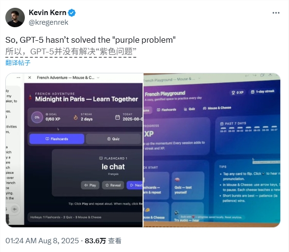 AI界面设计紫色魔咒：TailwindCSS如何影响AI生成界面偏好插图1
