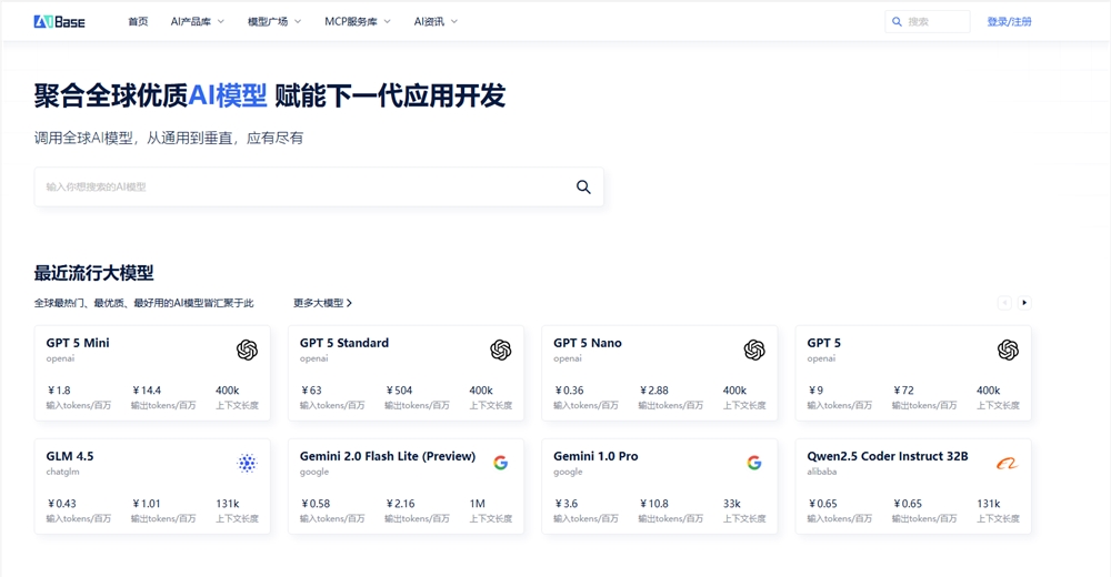 GPT-5发布：与Claude4、Gemini2.5大模型性能对比分析插图3