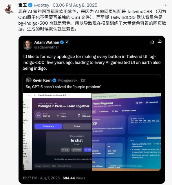 AI界面设计紫色魔咒：TailwindCSS如何影响AI生成界面偏好插图2