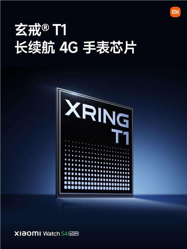 小米自研玄戒T1芯片首发 REDMI Watch 5微信内测招募开启插图2