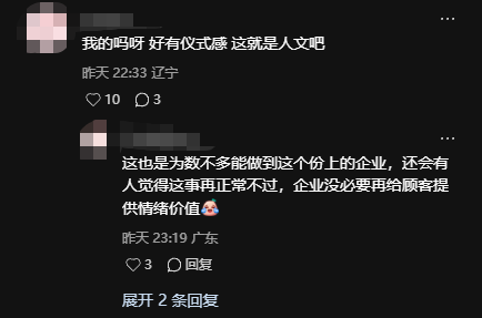 苹果大连首家直营店闭店10年落幕 首次中国关店引关注插图3