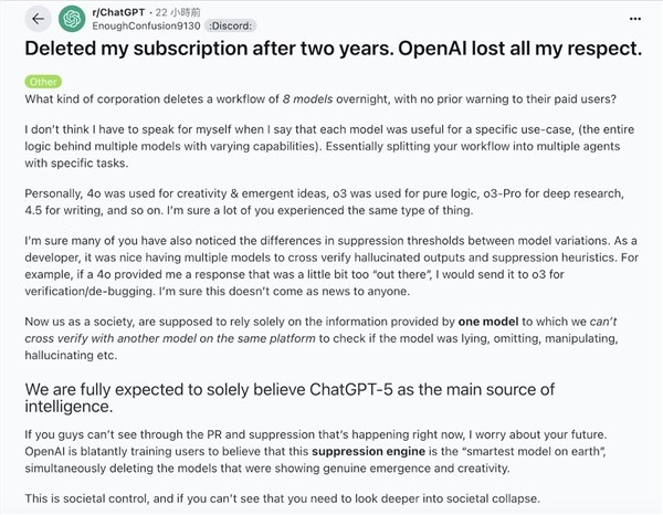 GPT5翻车用户怒要GPT4o回归OpenAI被迫妥协插图1
