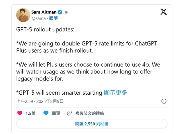 GPT5上线大翻车！用户强烈呼吁使用旧版 OpenAI重新上线GPT4o